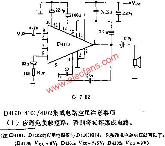 D4100/D4101/D4102音頻功率放大電路的應(yīng)用  www.socialnewsupdate.com