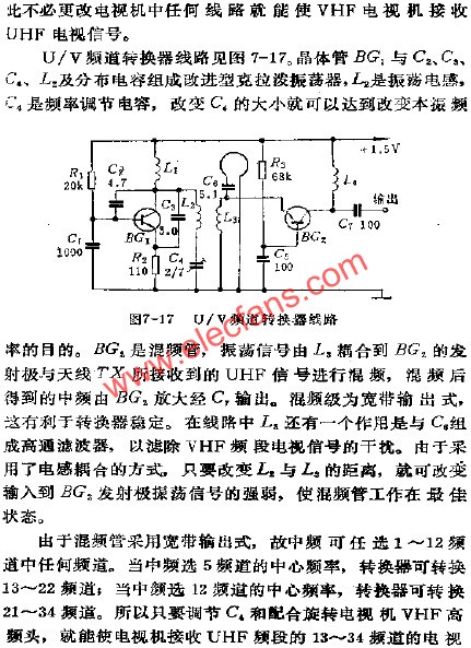 U/V頻道轉(zhuǎn)換器電路  www.socialnewsupdate.com