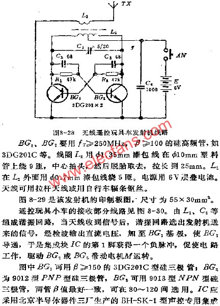 無(wú)線遙控玩具車(chē)發(fā)射機(jī)電路  www.socialnewsupdate.com