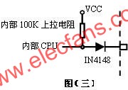 JB35G的8路有線報(bào)警輸入的內(nèi)部結(jié)構(gòu)電路   www.socialnewsupdate.com