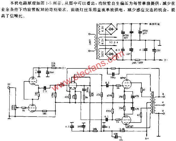 高品質(zhì)10W超線性膽機(jī)電路原理圖  www.socialnewsupdate.com