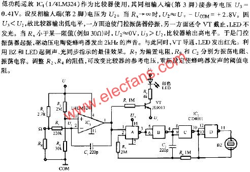 具有聲、光指示蜂鳴器電路  www.socialnewsupdate.com