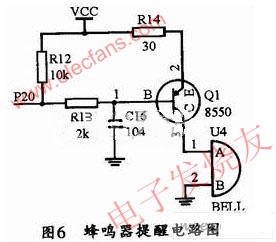 蜂鳴器提醒電路 www.socialnewsupdate.com