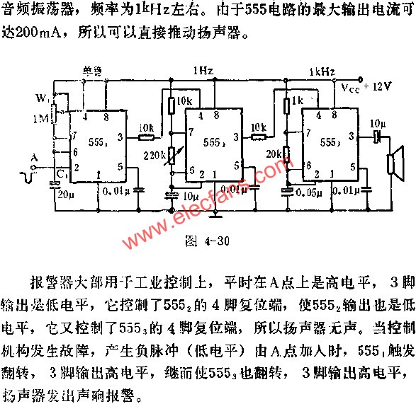 時(shí)基集成電路組成報(bào)警器電路圖  www.socialnewsupdate.com