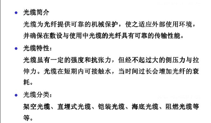 點(diǎn)擊新窗口打開(kāi)大圖