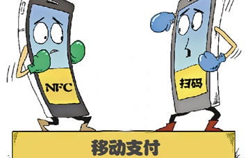 瘋PK：NFC單挑二維碼，你最看好誰(shuí)？
