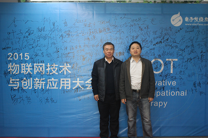 益登科技參展商在前面墻前。