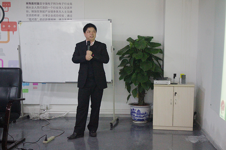 在智慧家庭論壇中龍俐智能科技研發(fā)總監(jiān)唐石平先生為觀眾們演講。
