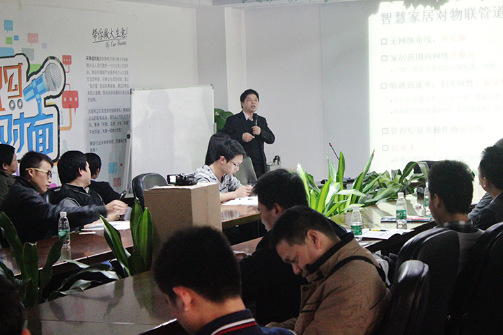 在智慧家庭論壇中龍俐智能科技研發(fā)總監(jiān)唐石平先生為觀眾們演講。