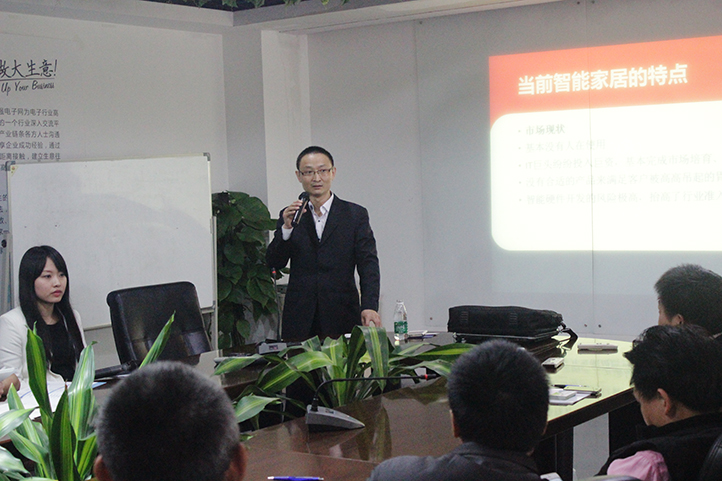 安銳通科技總經(jīng)理秦慶波先生在智慧家庭論壇中演講。