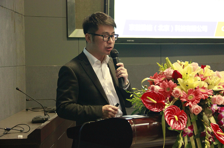 京微雅格副總裁王海力先生在可穿戴論壇上演講。