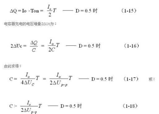 因此，電容器充時(shí)，電容器存儲的電荷ΔQ為