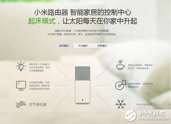 智能路由器真的智能嗎？