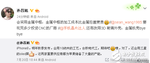 iPhone8什么時候在上市？性能仍完爆各家旗艦！