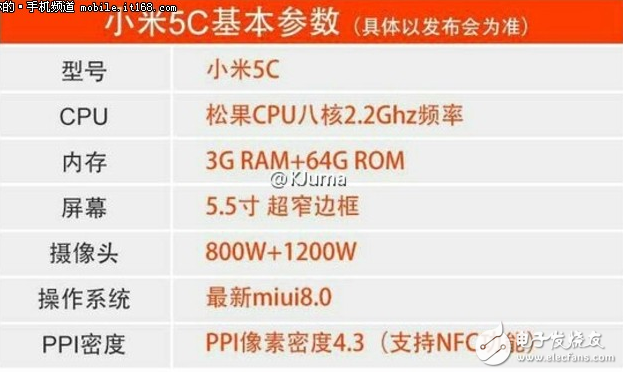 小米5c基本參數(shù)曝光 或?qū)⒂诿髂暌辉掳l(fā)布