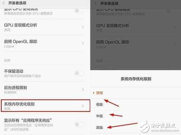 只需3步！小米5提速分分鐘，永不卡頓