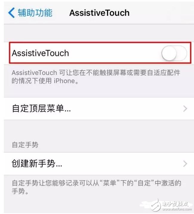 ios10.2隱藏小技能：這樣iPhone也可以鎖屏！