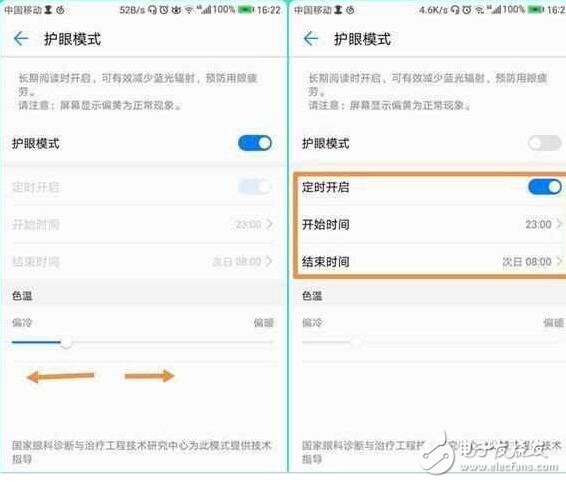 華為EMUI5.0必開的三個開關！你還沒開？