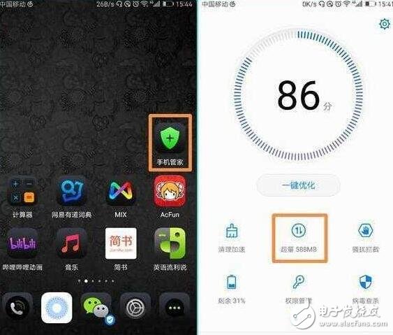華為EMUI5.0必開的三個開關！你還沒開？