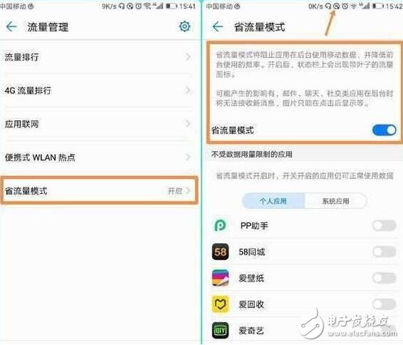 華為EMUI5.0必開的三個開關！你還沒開？
