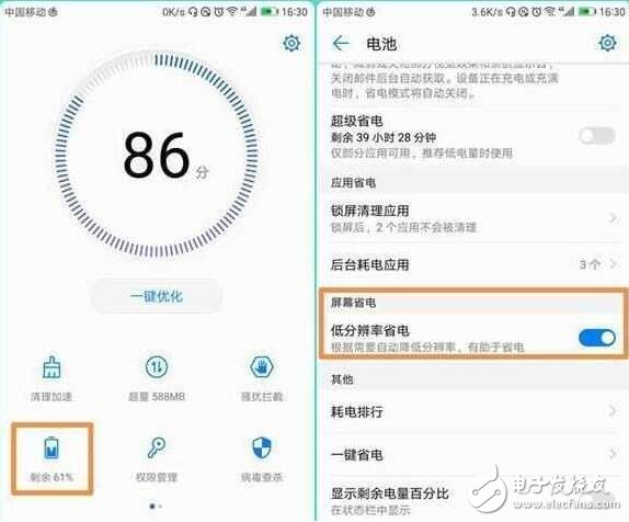 華為EMUI5.0必開的三個開關！你還沒開？