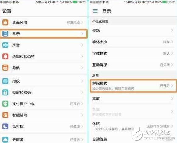 華為EMUI5.0必開的三個開關！你還沒開？