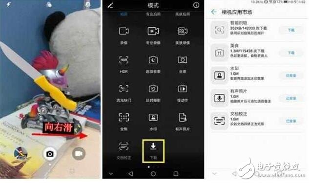 趕緊升級(jí)！華為EMUI5.0這幾個(gè)技能簡(jiǎn)直逆天了