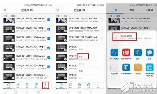 趕緊升級(jí)！華為EMUI5.0這幾個(gè)技能簡(jiǎn)直逆天了