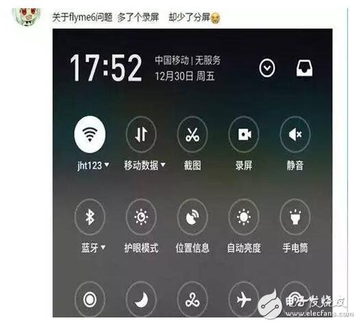 魅族flyme6多了“錄屏”究竟實(shí)用嗎？