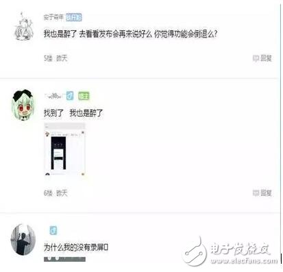 魅族flyme6多了“錄屏”究竟實(shí)用嗎？