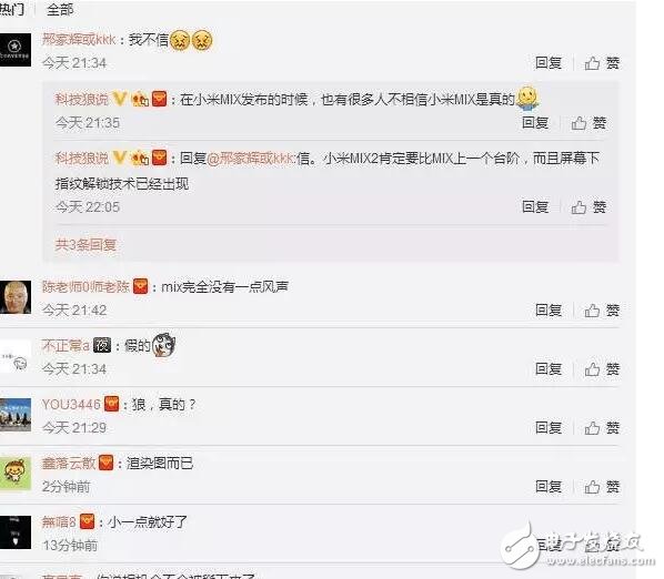 黑科技！小米mix2真100%全面屏曝光，網(wǎng)友表示不相信
