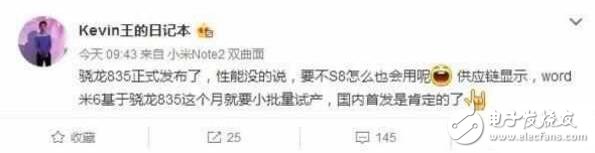 三星s8/華碩手機(jī)還在在圍繞驍龍835首發(fā)做文章？小米6都小批量了！