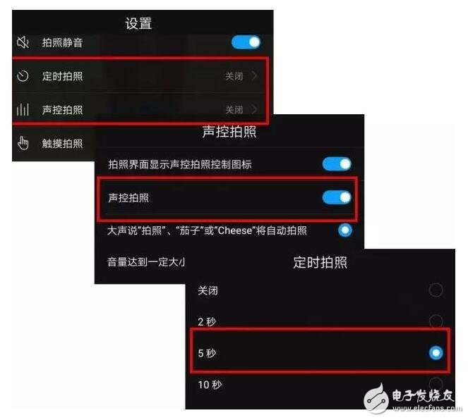 華為EMUI5.0，可以這么拍照？