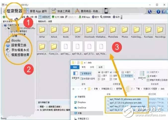 新版iOS10越獄工具即將放出，會(huì)是iOS10.2越獄嗎？最新救命措施奉上！