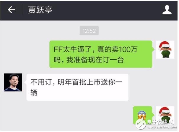 樂視FF91汽車CES閃瞎眼！賈躍亭說上市送一臺？