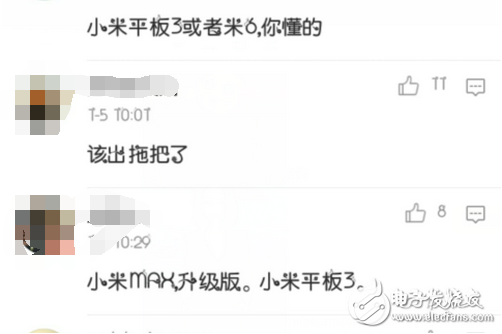 小米明日凌晨發(fā)布會，米粉最期待小米6、小米平板3，就問雷軍有沒有