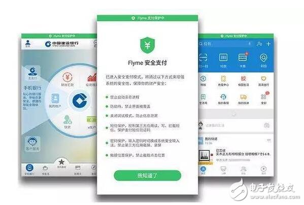 魅族Flyme6重大革新，iOS10望塵莫及！