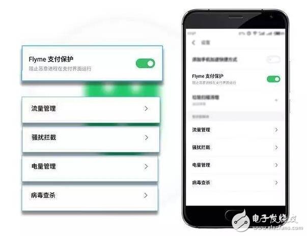 魅族Flyme6重大革新，iOS10望塵莫及！