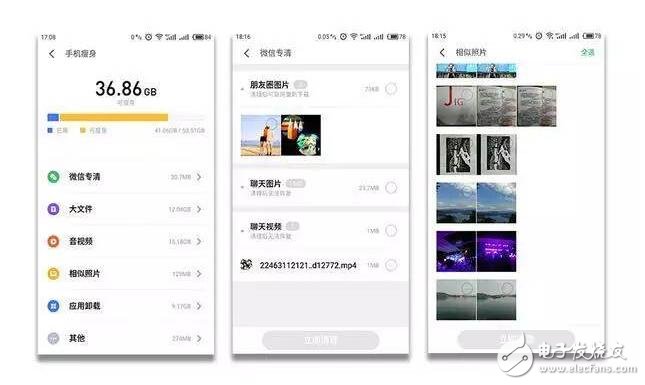魅族Flyme6重大革新，iOS10望塵莫及！