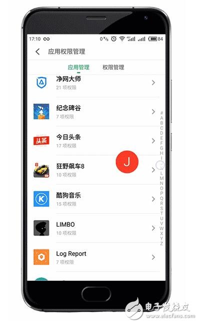 魅族Flyme6重大革新，iOS10望塵莫及！