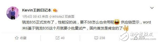 至美工藝！小米6全陶瓷，驍龍835+HiFi+6GB配置爆炸