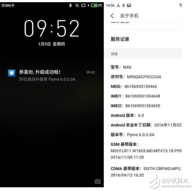 魅族Flyme6是悟空請來的？Bug竟然有這么多？