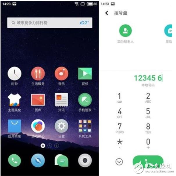 魅族Flyme6是悟空請來的？Bug竟然有這么多？