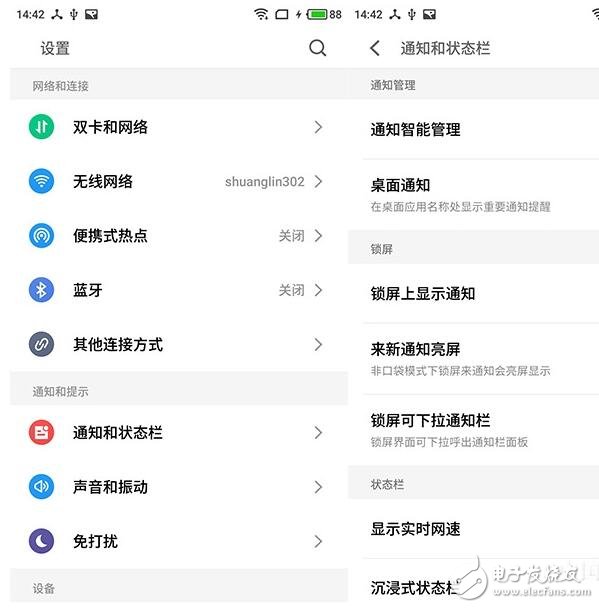魅族Flyme6是悟空請來的？Bug竟然有這么多？