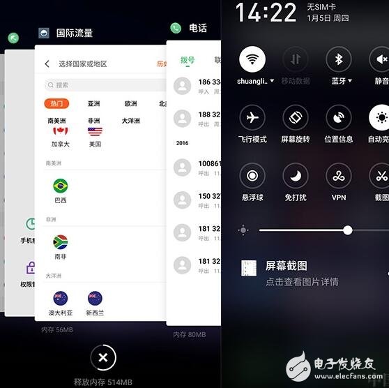 魅族Flyme6是悟空請來的？Bug竟然有這么多？