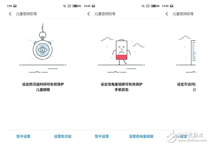 魅族Flyme6是悟空請來的？Bug竟然有這么多？