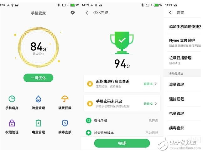 魅族Flyme6是悟空請來的？Bug竟然有這么多？