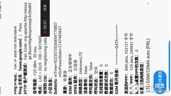魅族Flyme6是悟空請來的？Bug竟然有這么多？