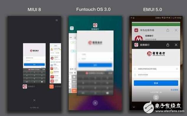 vivo新系統(tǒng)對比小米MIUI8、華為EMUI5.0， 誰才是國產(chǎn)第一