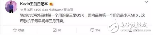 小米6跑分曝光110萬(wàn)，是真有還是網(wǎng)友PS？